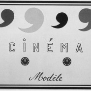 cinema modele cinema modele