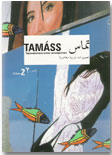 Tamass02